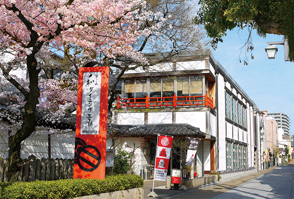 和ダイニング 三日潮