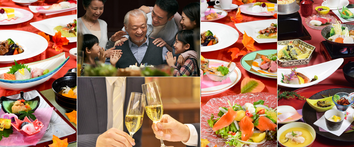 少人数個室プラン