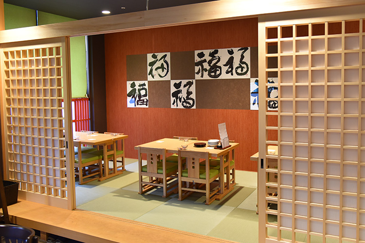 旬の天ぷらと季節料理 吉福 会場